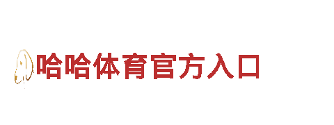 8828手机机械企业-专业机械制造商